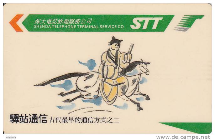 China,  Shenda Telephone Co. 5SHEB, Post Symbols(5-4)Messenger, Horse, 2 Scans. - China