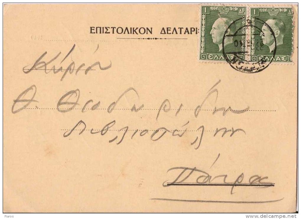 Greece-Merchant´s Postal Stationery- Posted From Aigion To Patras 1940 - Ganzsachen