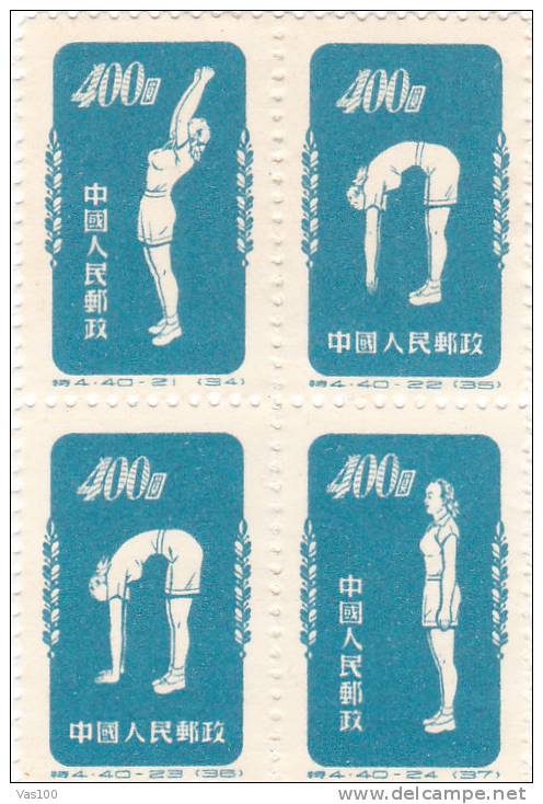 China Volksrepublik 1952 Radio-Gymnastik (4er Block) Mi-Nr.160/63 Postfrisch / MNH - Ungebraucht