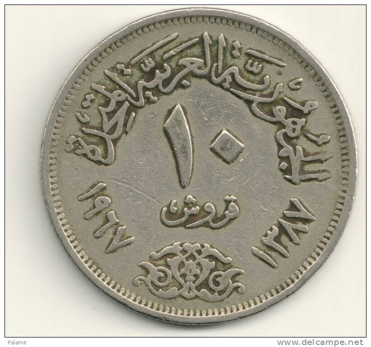 Egypt, Egitto 10 Piastres  KM#413  AH1387 (1967) - Egypte