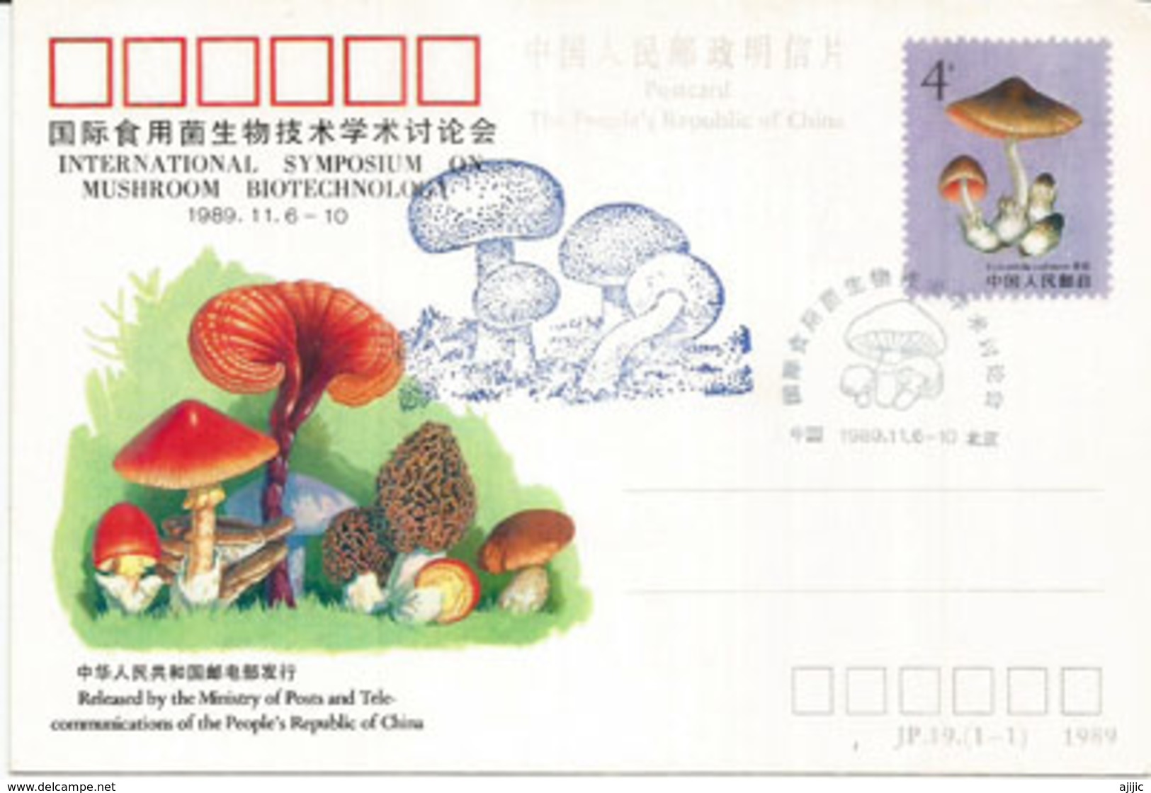 Chine. Entier Postal. Champignon (Symposium En Biotechnologie) 1989 - Postales