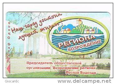 UCRAINA (UKRAINE) - UKRTELECOM CHIP - ODESSA PELNOHA   840 UNITS     -  (USED)°- RIF. 6558 - Ukraine