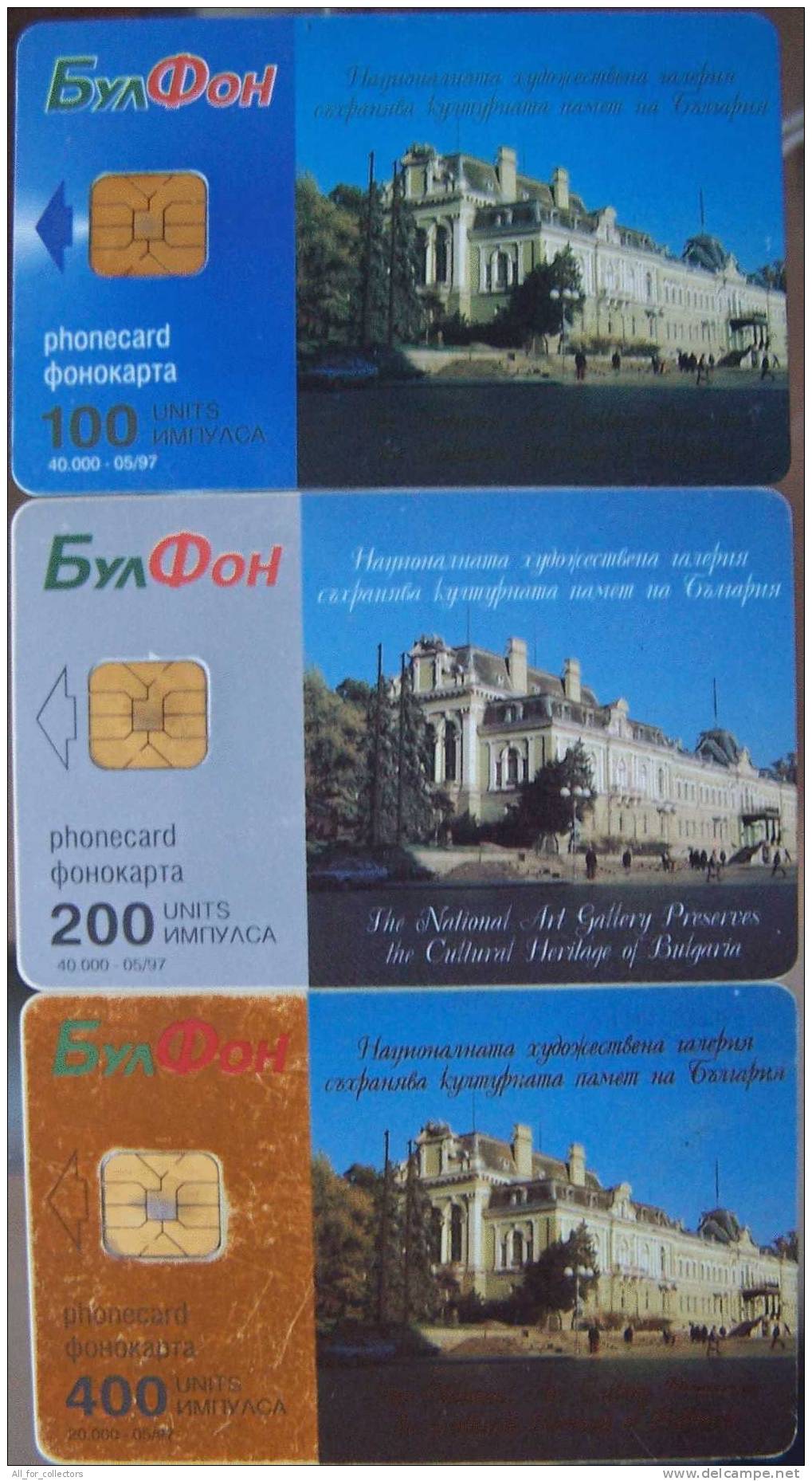 3 Cards Cartes Karten Painting Tableau Galerie De L'Art Nationale National Art Gallery From BULGARIA Bulgarie Bulgarien - Bulgarien