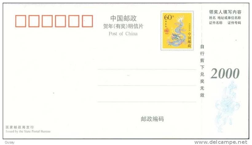 Nanchang Asia Beer , Brewery     ,       Prepaid Cover  , Postal Stationery - Biere