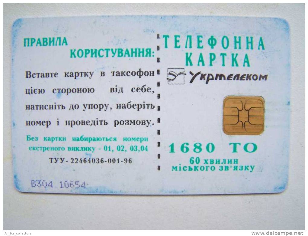 Low Tirage (6000ex.) Chip TELEPHONE Card Carte Karte From VINNITSA Vinnytsia UKRAINE B19 1680 TO Telefon Vinnitsatelecom - Ukraine