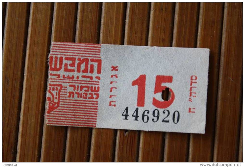 TITRE DE TRANSPORT >> 1963  2 TICKETS BILLETS  D' AUTOBUS BUS CAR  >>  ISRAEL  Poinçonné TARIF >> 15 & 17 AGOROT - Welt