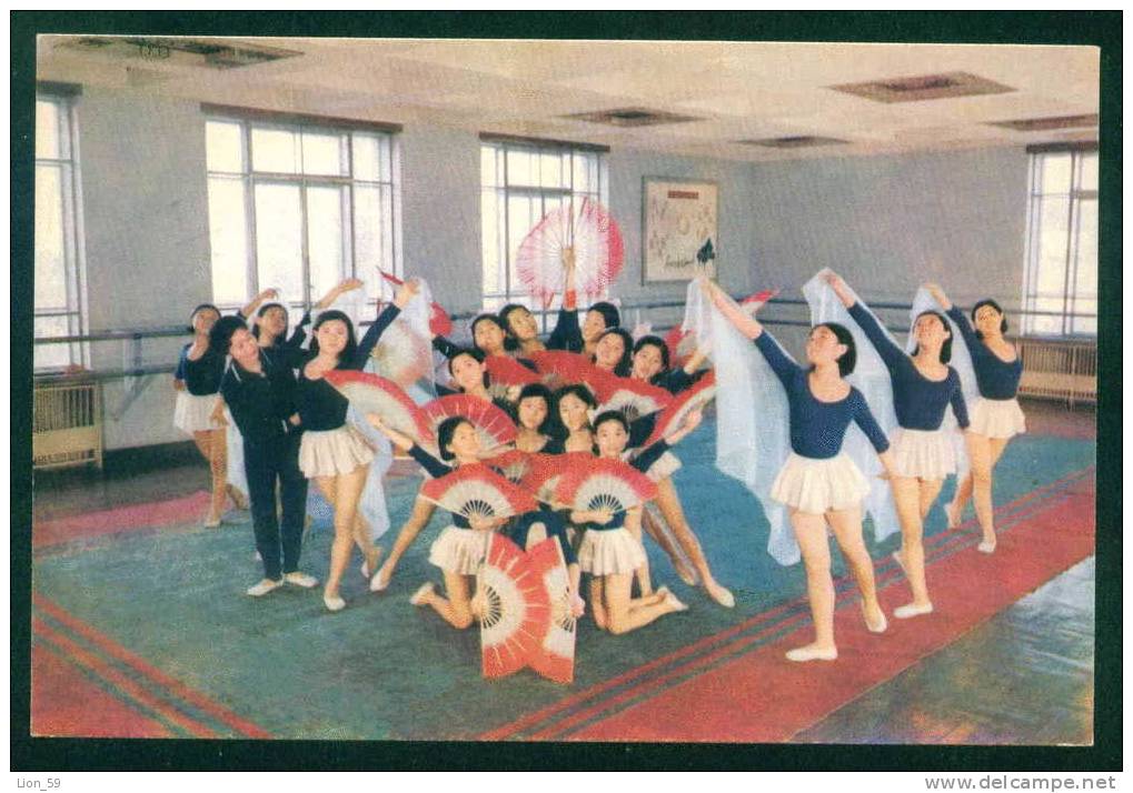 Pyongyang - Pioneer , GYMNASTICS , Fan - North Korea Corée Du Nord 109065 - Corée Du Nord