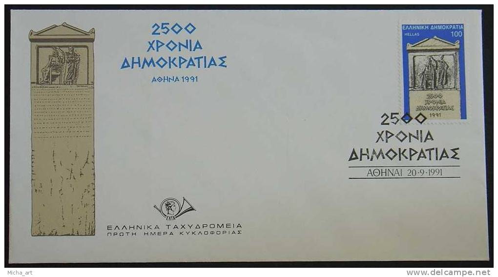 Greece 1991 Establishment Of Democracy FDC - FDC