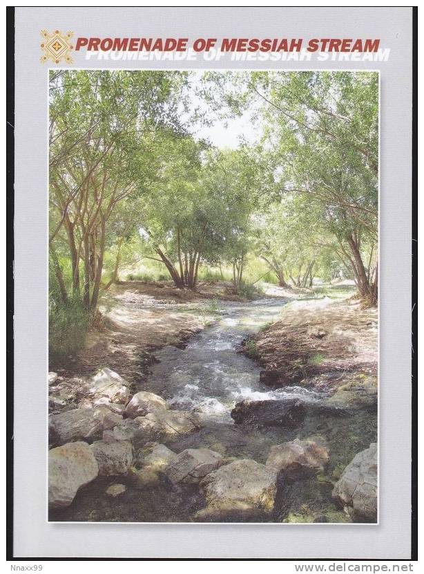 Iran - Promenade Of Messiah Stream, Khatam County Of Yazd Province - Iran