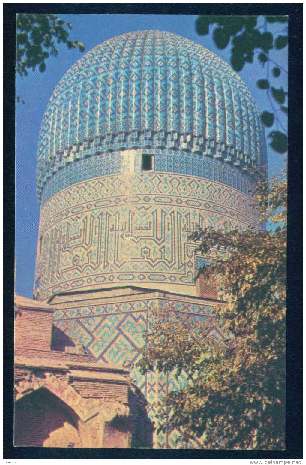 Samarkand / Samarcande - THE GUR-EMIR MAUSOLEUM - LE MAUSOLEE Gur I-Emir - Uzbekistan Ouzbékistan 108101 - Ouzbékistan