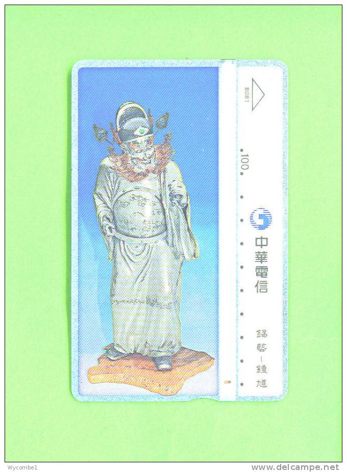 TAIWAN  -  Optical Phonecard As Scan - Taiwan (Formosa)