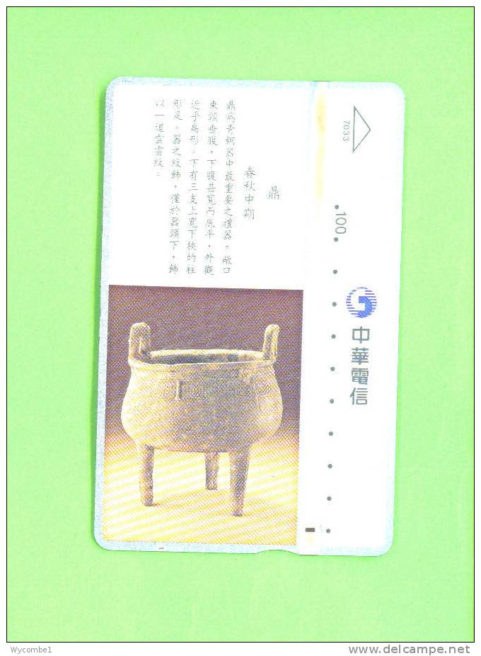 TAIWAN  -  Optical Phonecard As Scan - Taiwan (Formosa)