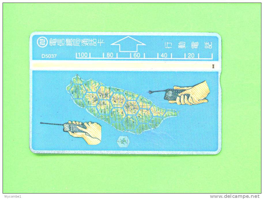 TAIWAN  -  Optical Phonecard As Scan - Taiwan (Formose)