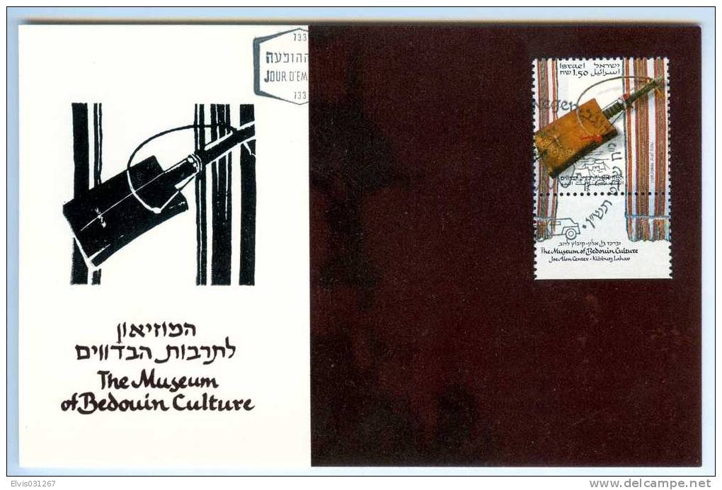 Israel MC - 1990, Michel/Philex No. : 1152 - MNH - *** - Maximum Card - Cartoline Maximum