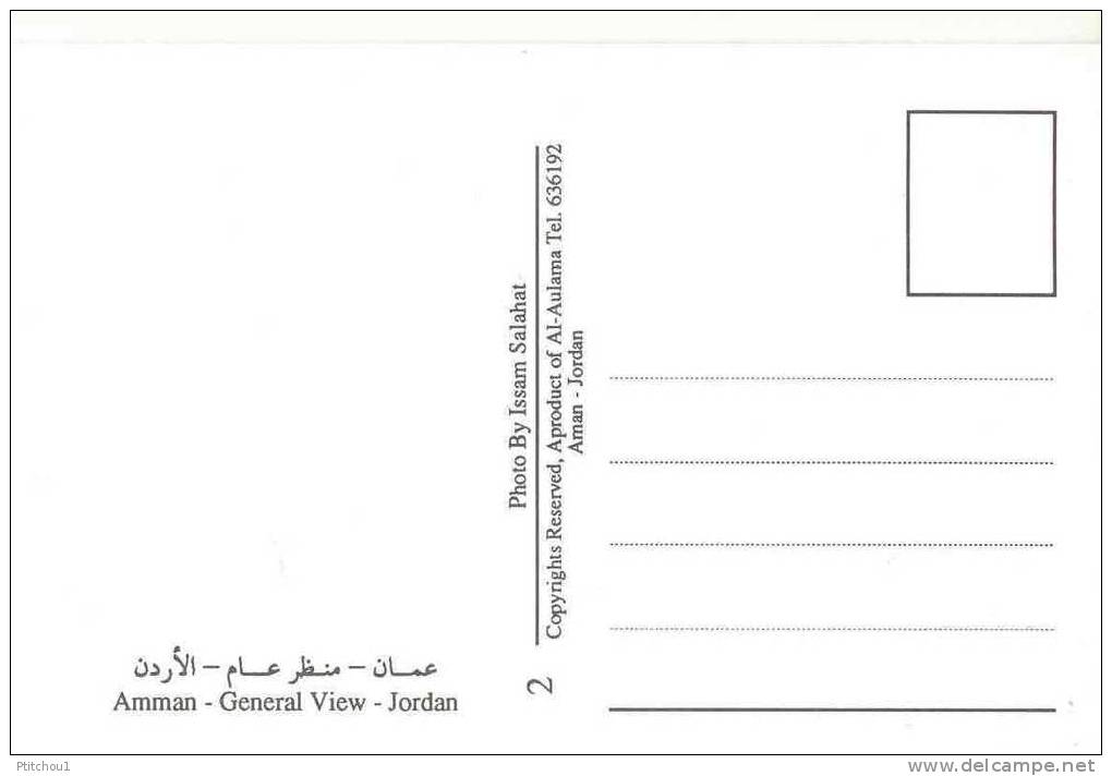 Jordanie Amman Vue Générale - Jordanie