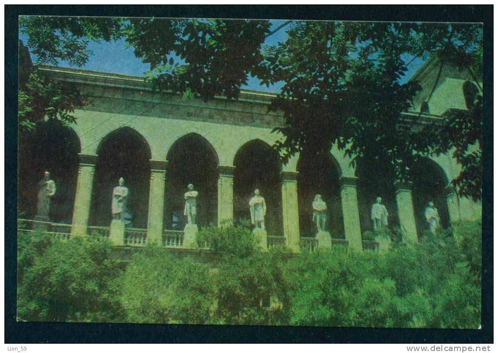 Baku / Bakou - THE VIEW OF LOGGIES OF THE M.F. AKCHUNDOV LIBRARY - Azerbaïjan 108223 - Bibliotheken