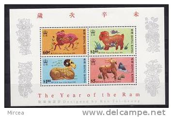 Hong-Kong 1991 - Bloc Michel No.16 Neuf** - Unused Stamps