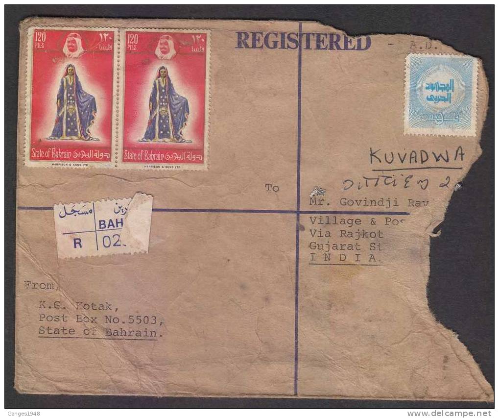 Bahrain  Registered Cover To India  #23415 - Bahrein (1965-...)