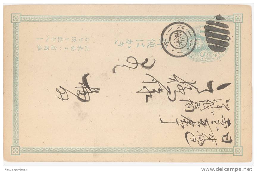 CPA ENTIER POSTAL JAPON (13) - Postkaarten