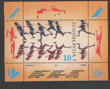 Joegoslavie Yougoslavie 1990 Yvertn° Bloc 37 *** MNH Cote 3 € Sport - Blocs-feuillets