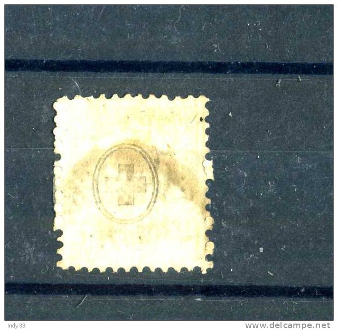 - SUISSE 1862 . OBLITERE - Used Stamps