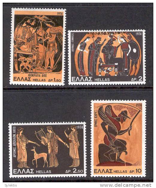 GREECE 1974  Greek Mythology III SET MNH - Unused Stamps