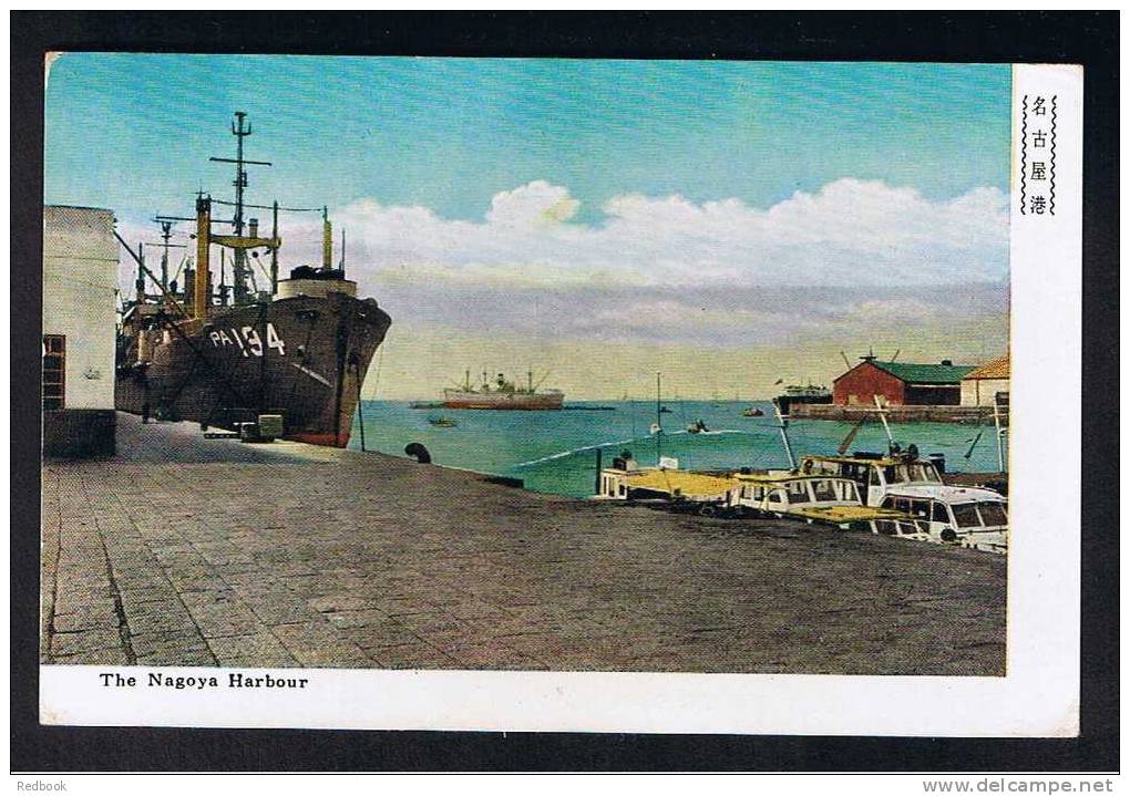 RB 722 - Early Postcard Ship At Nagoya Harbour Japan - Nagoya