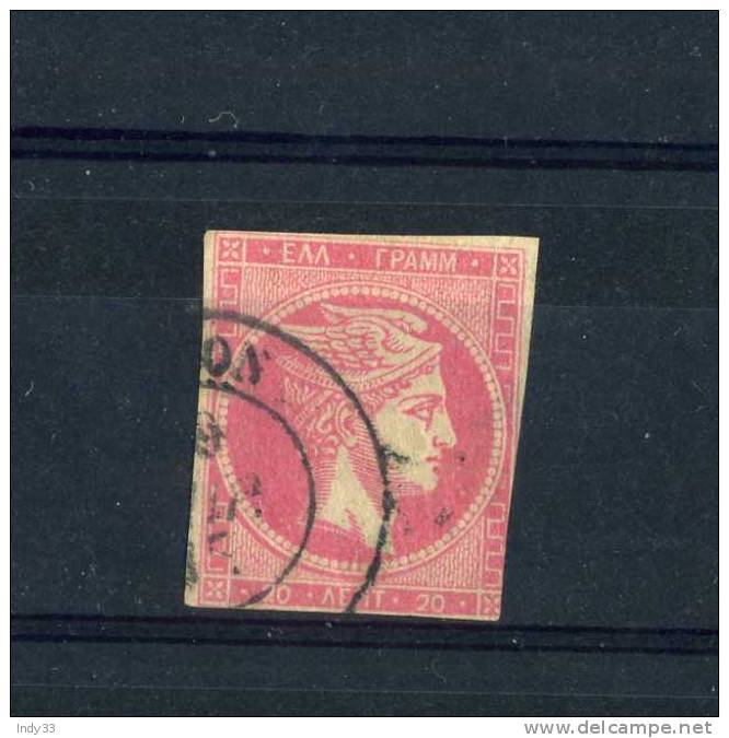 - GRECE . GRAND HERMES  OBLITERE - Used Stamps