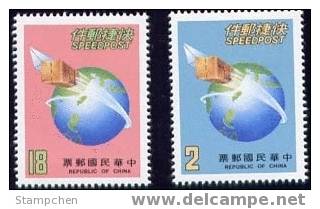 Taiwan 1987 Speed Post Stamps Globe Parcel Map Plane - Unused Stamps