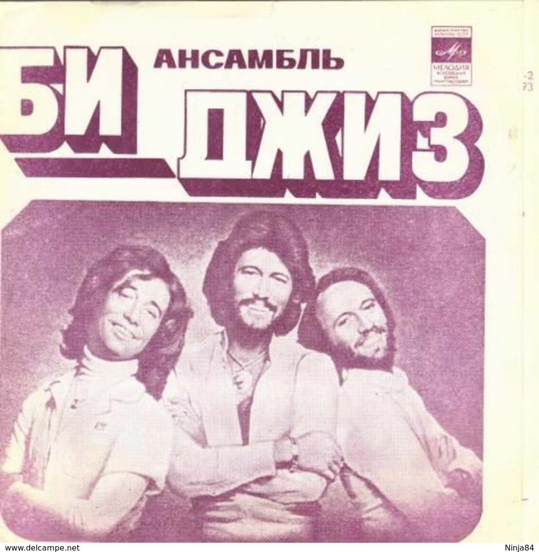 FLEXI  The Bee Gees  / Demis Roussos " Stayin Alive "  Russie - Spezialformate