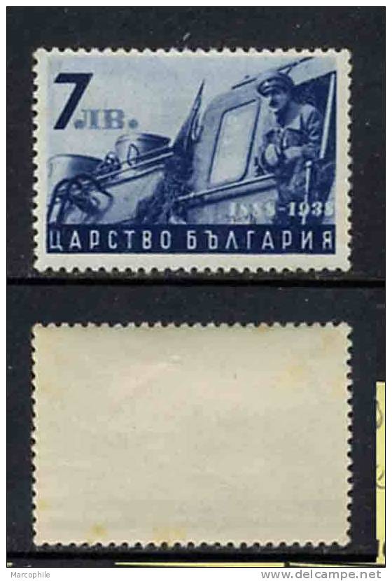 BULGARIE - TRAIN  / 1939 # 332 - 7 L.  Bleu ** (ref T189) - Nuovi