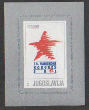 Joegoslavie Yougoslavie 1990 Yvertnr Bloc 36 *** MNH Cote 2,25 € - Blocs-feuillets