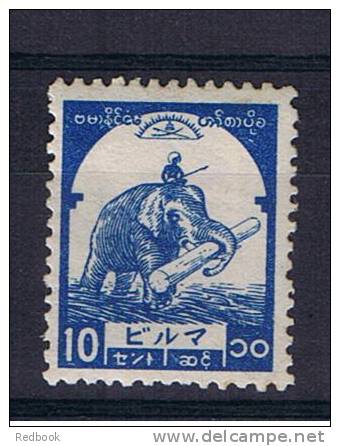 RB 727 - Japanese Occupation Of Burma Myanmar 1943 10c Mint Stamp SG J92 - Japan Interest - Myanmar (Burma 1948-...)