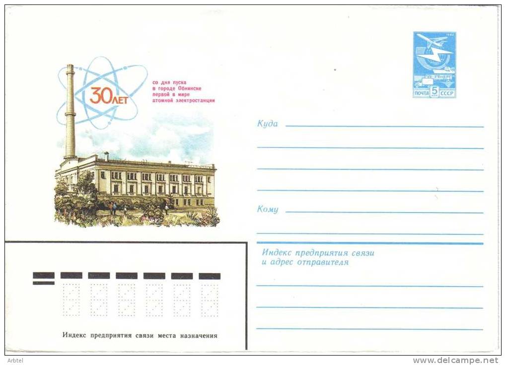 URSS RUSIA 1984 SOBRE ENTERO POSTAL ENERGIA NUCLEAR ATOMO - Atomenergie