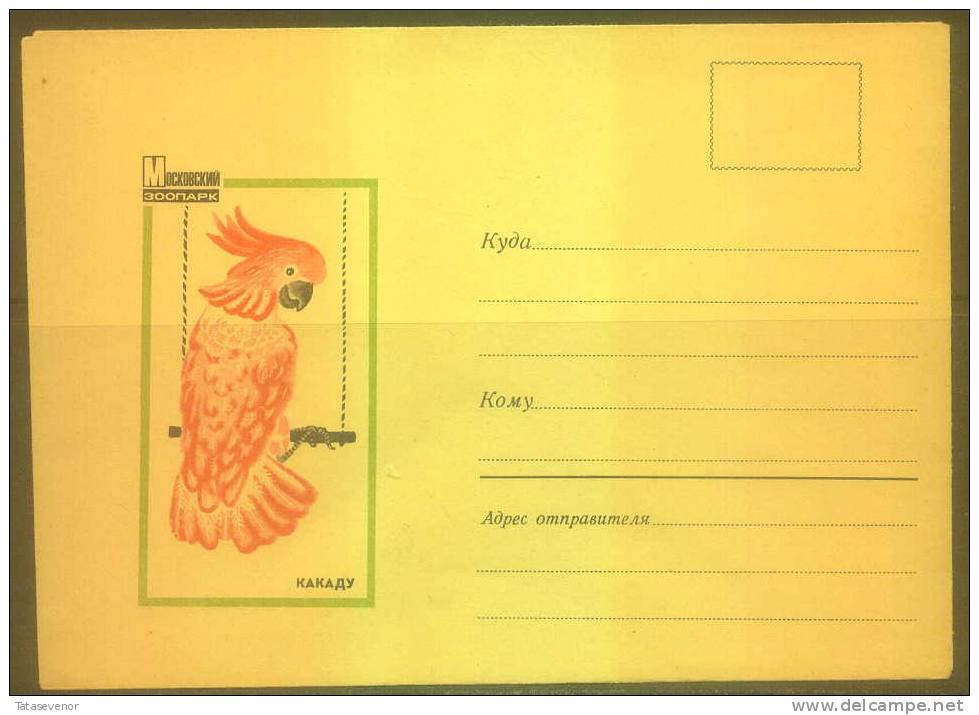 RUSSIA USSR Stationery USSR Be Zenklo 0016 Fauna Birds Parrot - Altri & Non Classificati