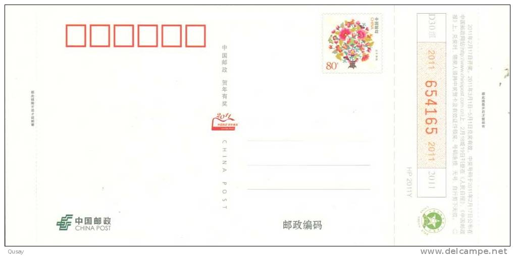 Australia Pavilion , 2010 Shanghai Expo    ,   Prepaid Card  , Postal Stationery - 2010 – Shanghai (China)