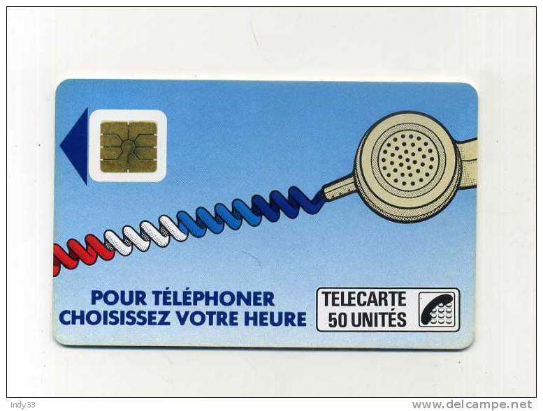 - FRANCE TELECARTE CORDON - Cordons'