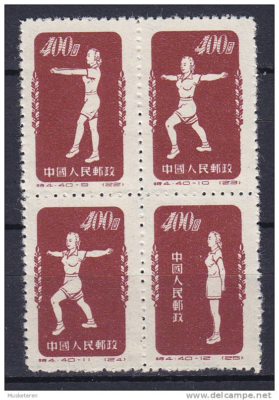 China Chine 1955 Mi. 151-53     400 $ Radio-Gymnastik 4-Block MNG - Ungebraucht