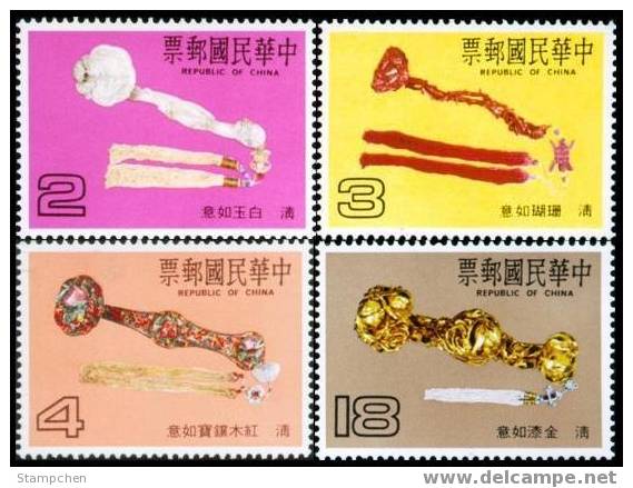 Taiwan 1986 Ancient Chinese Art Treasures - Ju-i (scepter ) Bat Fish Butterfly Jade Coral Gold Medicine - Unused Stamps