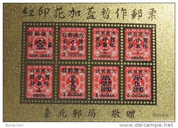 Gold Foil Taiwan  1897 China Red Revenue Stamps Taipei Unusual - Ganzsachen