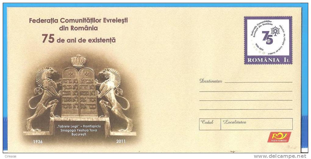 Yeshua Tova Synagogue, Bucharest. Jewish Community. ROMANIA Postal Stationery Cover 2011. - Mosques & Synagogues