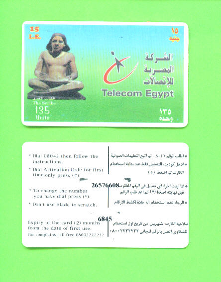 EGYPT - Remote Phonecard As Scan - Egypte