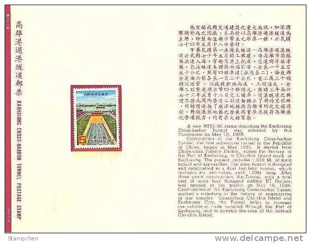 Folder Taiwan 1985 Kaohsiung Cross Harbor Tunnel Stamp Ship Car - Unused Stamps