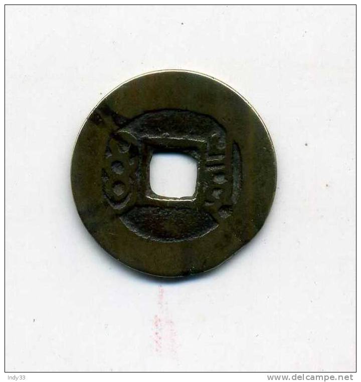 - CHINE . MONNAIE IMPERIALE . - Cina