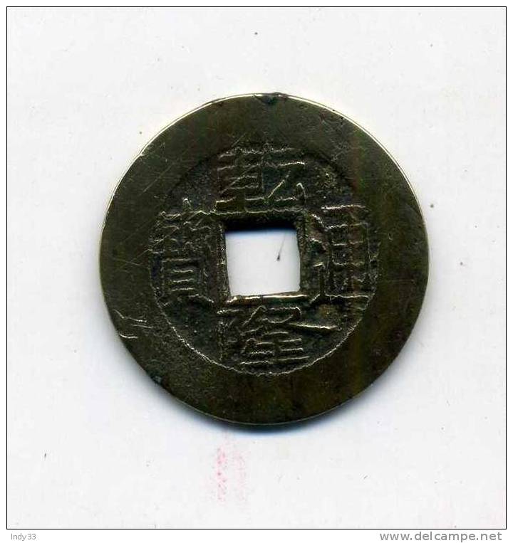 - CHINE . MONNAIE IMPERIALE . - Cina