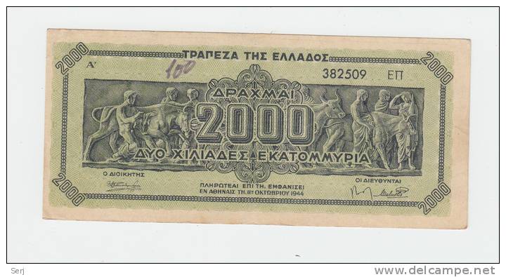 GREECE 2000 MILLION DRACHMAI 1944 P 133b 133 B - Greece