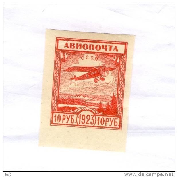 NPA13 - URSS  PA  1923-24  --  Le  Merveilleux  TIMBRE  N° PA 13 (YT)  Neuf**  --  Poste  Aérienne  --   Avion - Neufs