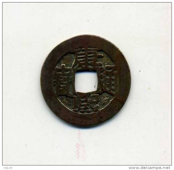 - CHINE . MONNAIE IMPERIALE . - China