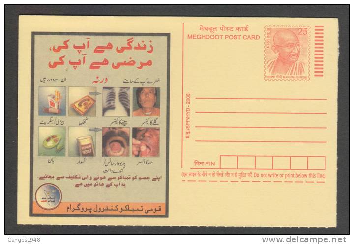 India 2008  IT IS YOUR LIFE CIGARETTES SMOKING Mahatma Gandhi  URDU  LANGUAGE  Post Card #25082 Indien Inde - Umweltverschmutzung