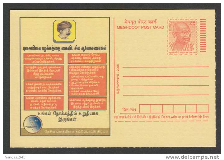 India 2008  SUGGESTIONS FOR GETTING RID OF TOBACCO CIG SMOKING Mahatma Gandhi ORIYA LANG  Post Card #25066 Indien Inde - Milieuvervuiling